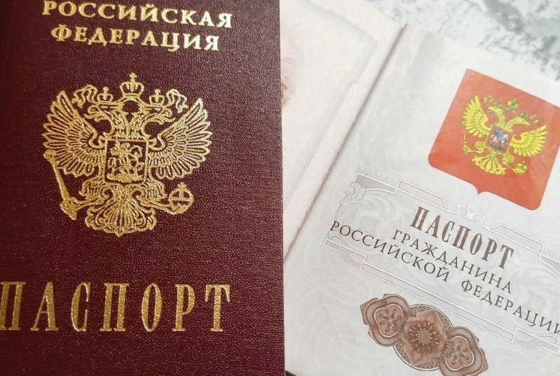 ПАСПОРТНЫЙ СТОЛ